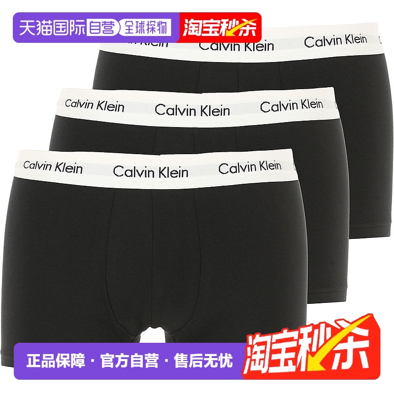 Calvin Klein凯文克莱男款舒适CK平角内裤U2664G