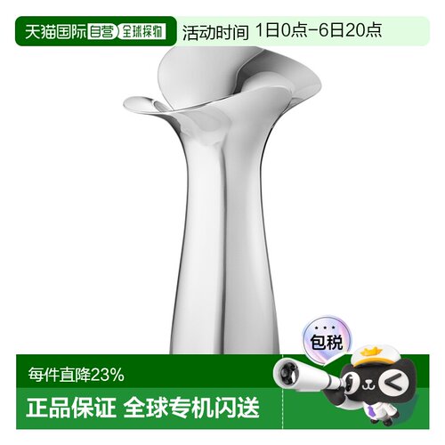 欧洲直邮Georg Jensen BLOOM BOTANICA 中号花瓶