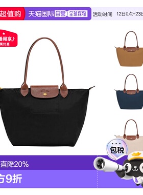 LONGCHAMP珑骧LePliage女士手提单肩包托特包 新年礼物