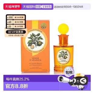 欧洲直邮Monotheme威尼斯精品香氛淡香水柑橘之书橙香100ml正品