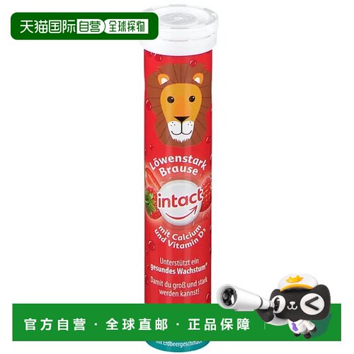 欧洲直邮德国药房intact能量泡腾片15片促进代谢增强活力果味清爽