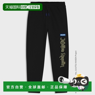 自营欧洲直邮Hugo Boss x Jujutsu Kaisen男士黑色棉宽松抽绳运动