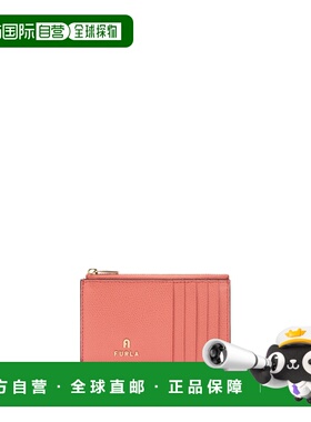 1h可退 香港直邮FURLA 女士卡包 WP00310ARE0004477S SS2026 粉红
