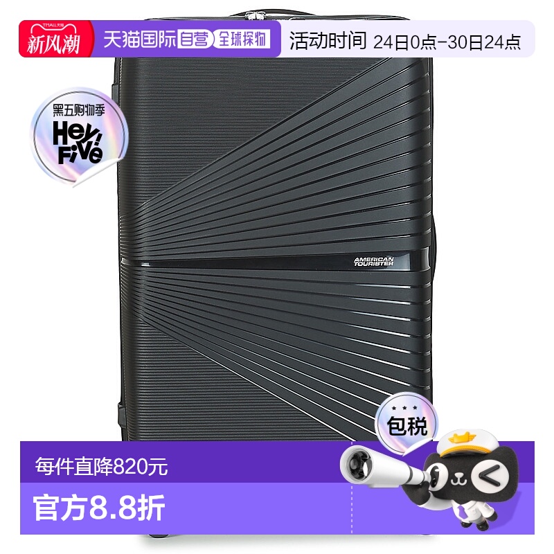 欧洲直邮American Tourister 美旅 AIRCONIC SPINNER 77 CM TSA