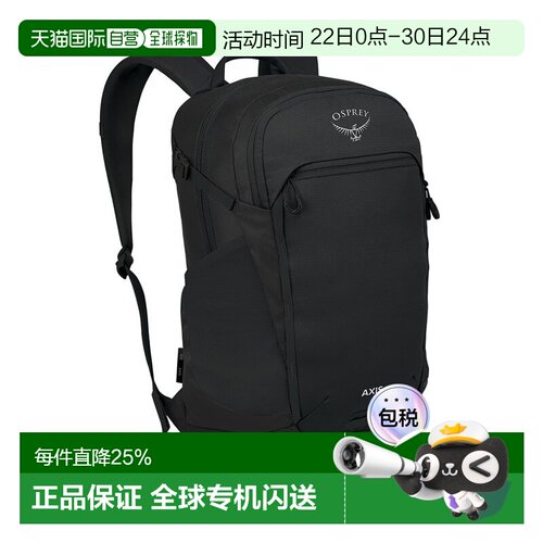 自营欧洲直邮Osprey小鹰 Axis 24男女通用户外运动登山双肩包