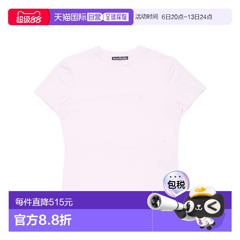 1h可退 Acne Studios 短袖T恤 CL0309图片