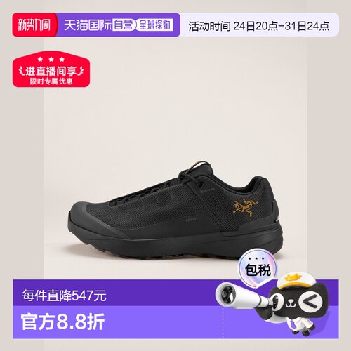 自营1h可退 ARCTERYX 男士Kopec GTX鞋始祖鸟男鞋运动鞋徒步鞋