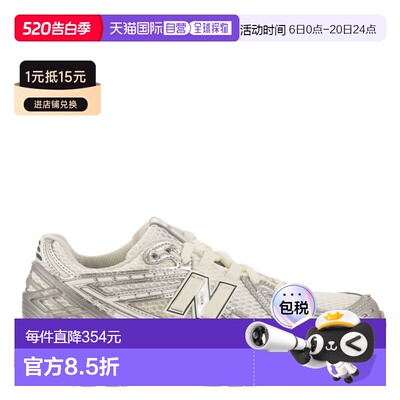 1h可退 香港直邮New Balance  男士 1906R 运动鞋 M1906REE跑鞋