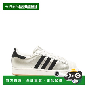 1h可退 香港直邮Adidas 女士 SUPERSTAR II W 运动鞋 HQ2691ALUMI