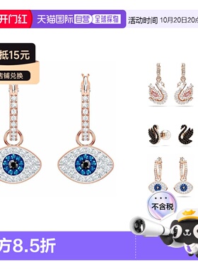 欧洲直邮Swarovski施华洛世奇Symbolica镀玫瑰金恶魔之眼密镶耳环