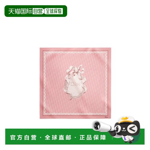香港直邮CHRISTIAN DIOR 女士围巾 62TC070S6045C42支付后1h可退
