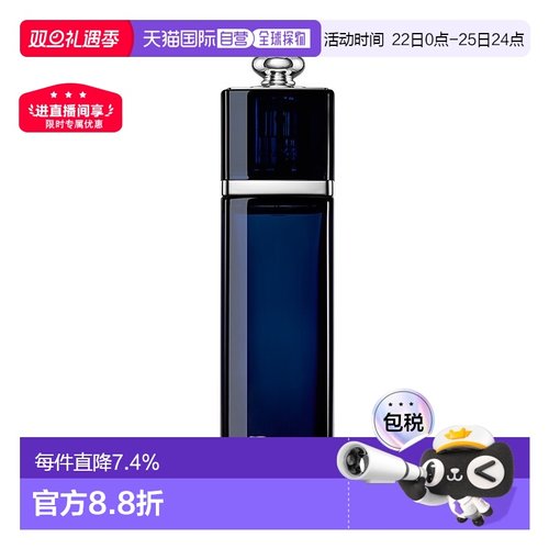 欧洲直邮Dior迪奥蓝色魅惑女士浓香水30/50/100ML 自然持久正品