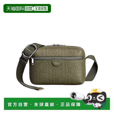 Dior Dior Rider Zipped Messenger 拉链邮差包 1DBPO488MLL