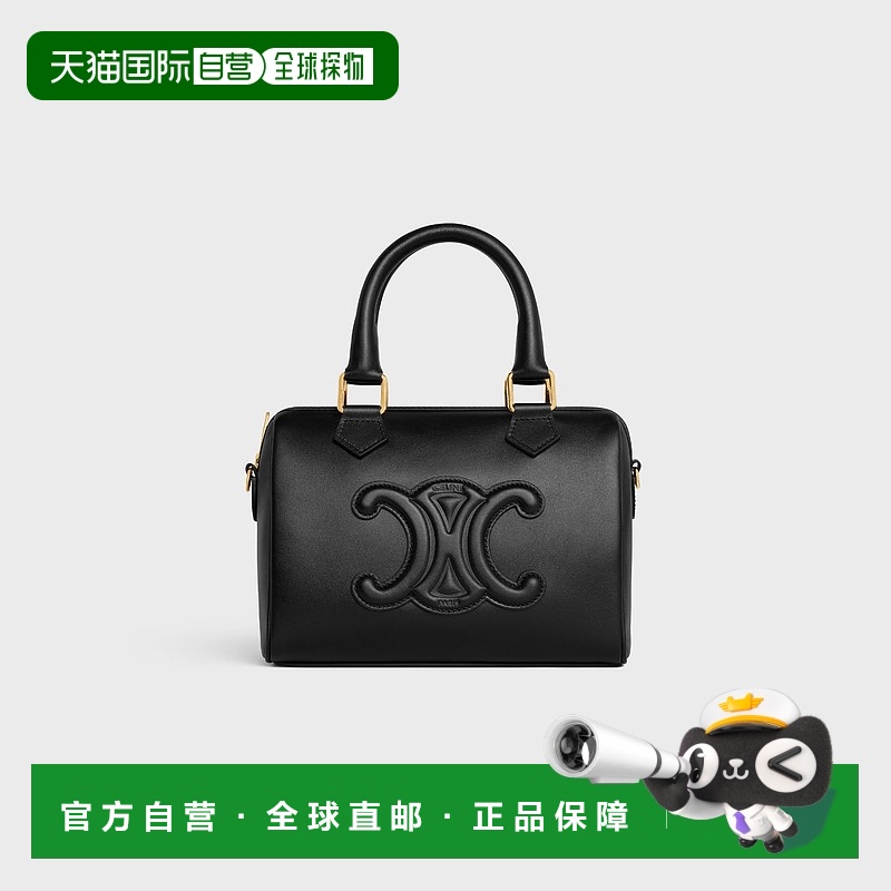 1h可退 欧洲直邮Celine（2025 年新品）BOSTON SMALL MODEL 光滑