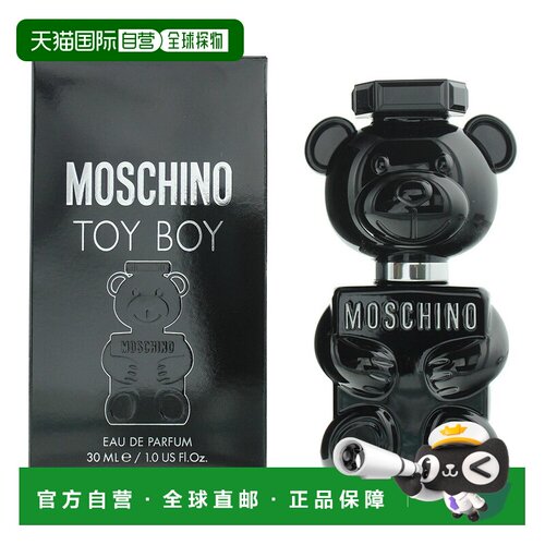 香港直邮Moschino莫斯奇诺小熊男友男士香水30mlEdp淡香精正品