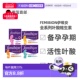 欧洲直邮德国Femibion伊维安活性叶酸复合维生素0123阶段备孕孕期