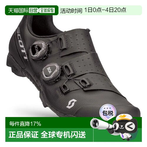 欧洲直邮SCOTT RC Python 山地自行车鞋 中性
