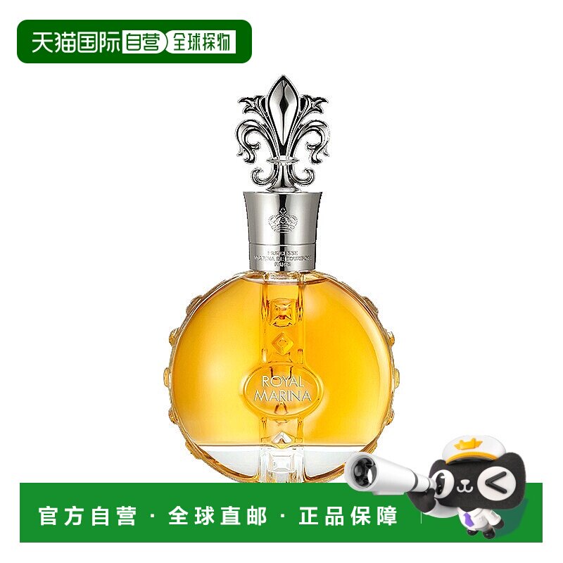 欧洲直邮Marina de Bourbon皇家玛丽娜钻石女士浓香水 30-50-100m