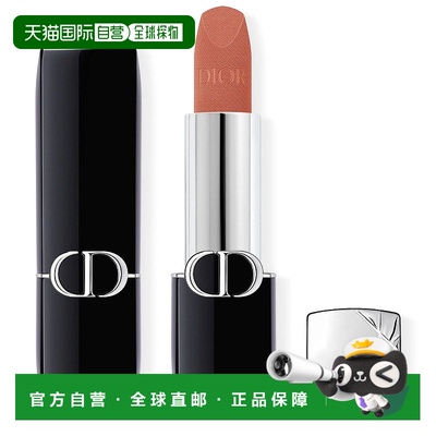 香港直邮Dior迪奥烈艳蓝金唇膏 柔滑滋润#200丝绒 新版3.5g正品