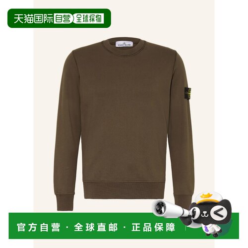 欧洲直邮stone island 男士 帽衫运动夹克衫卫衣