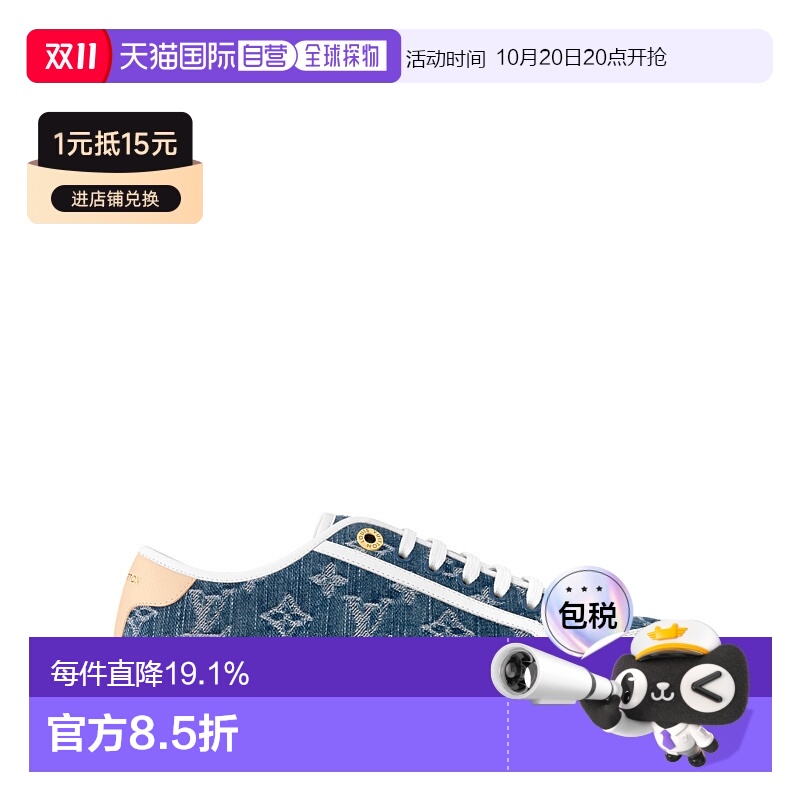 自营 1h可退 【配礼袋】Louis Vuitton路易威登女鞋