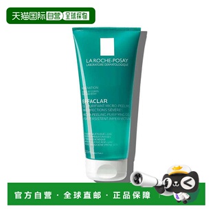 欧洲直邮理肤泉去角质净化凝胶200ml正品 效期至26年11月