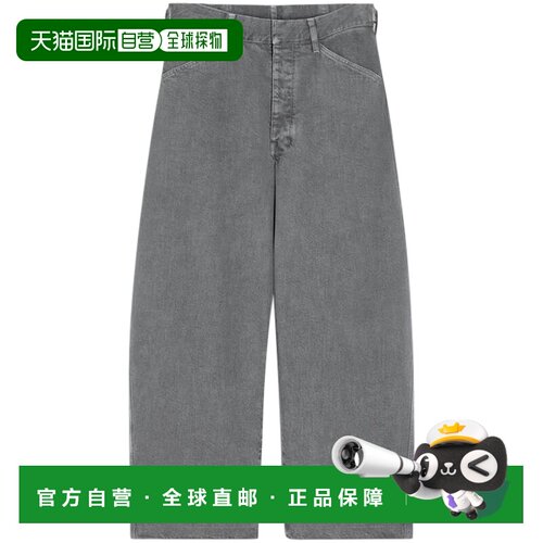 1h可退 香港直邮LEMAIRE 男士牛仔裤 PA1244LD1062PU828 CO 灰色