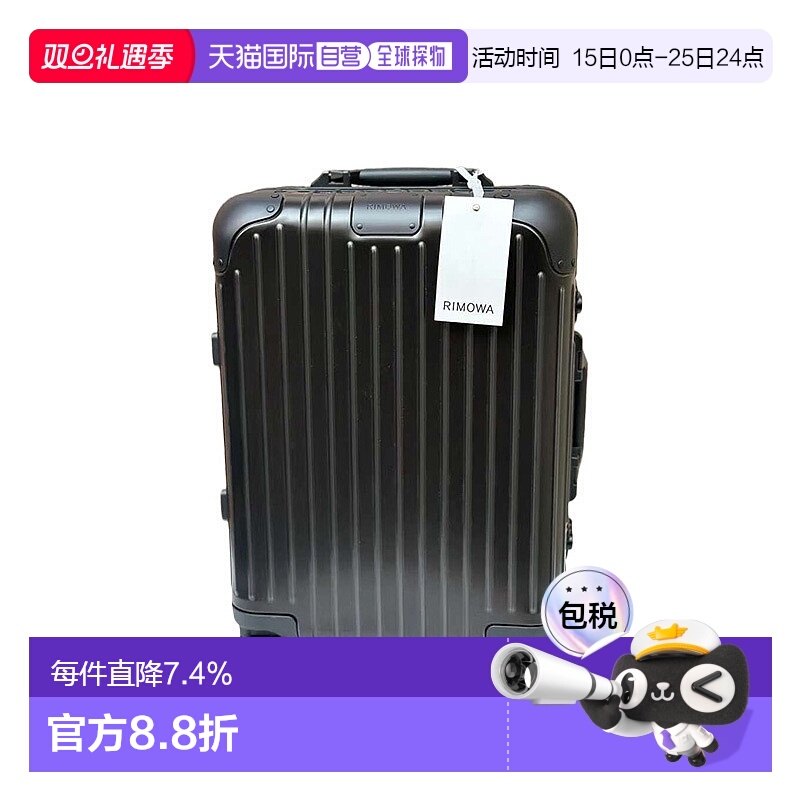 自营欧洲直邮RIMOWA日默瓦Essential Cabin S 时尚行李箱RIM4MA2J