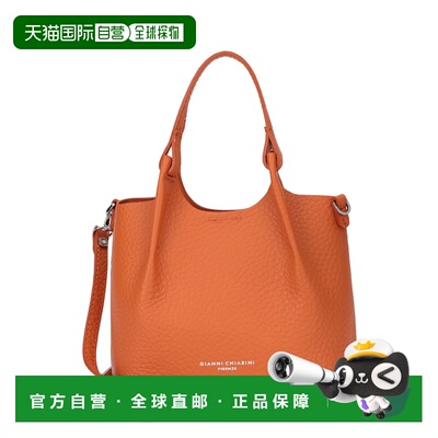 欧洲直邮gianni chiarini 女士 单肩包手提包手拿包