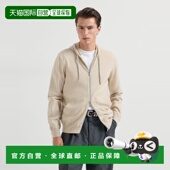 欧洲直邮BRUNELLO CUCINELLI 26春夏 1h可退 261M2223246CS396 男