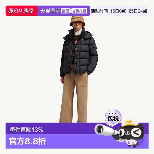 欧洲直邮Moncler/盟可睐 Maya 70 连帽短款羽绒服女款可拆卸宽松