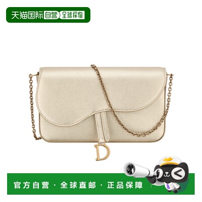 香港直邮Dior 翻盖单肩包 S5907CSUZ