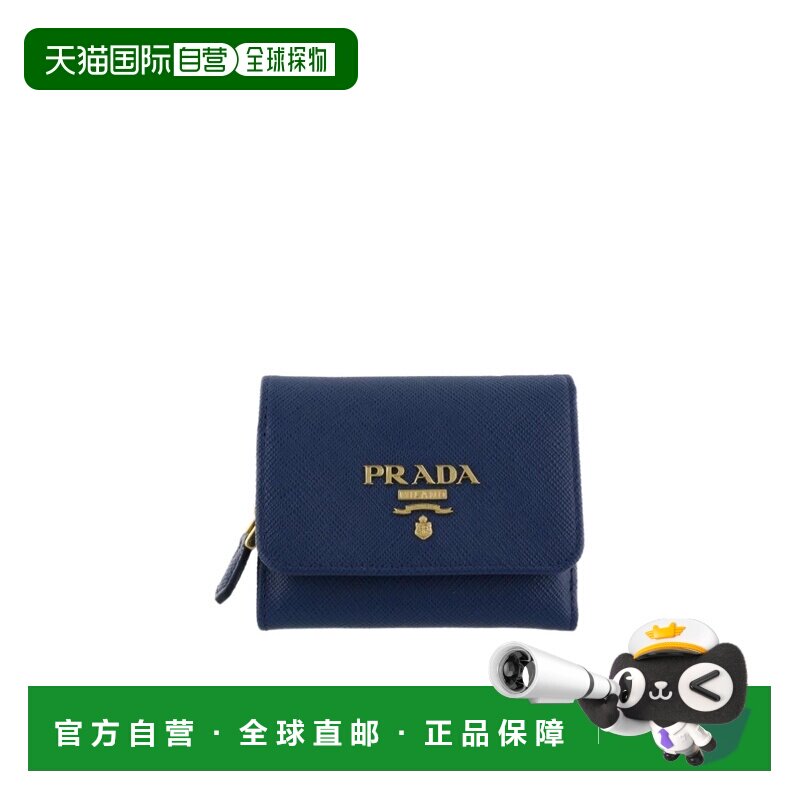 香港直邮PRADA 女士钱包 1MH044QWAF068Z SS2023 蓝色 徽标浮雕钱