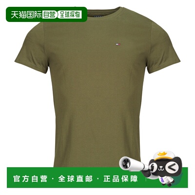 欧洲直邮Tommy Jeans男装短袖T恤衫TJM XSLIM JERSEY TEE EXT