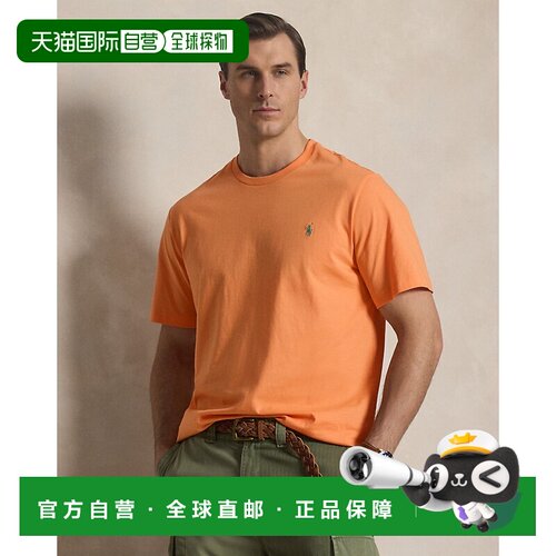自营欧洲直邮Ralph Lauren拉夫劳伦 男士棉质橙色圆领短袖T恤