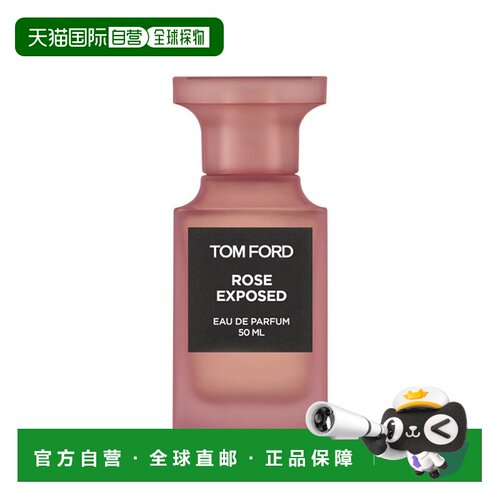 欧洲直邮Tom ford汤姆福特赤裸玫瑰浓香水EDP中性 30ml 木质正品