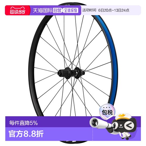 欧洲直邮SHIMANO MT500 27.5英寸 CL碟刹山地自行车后轮