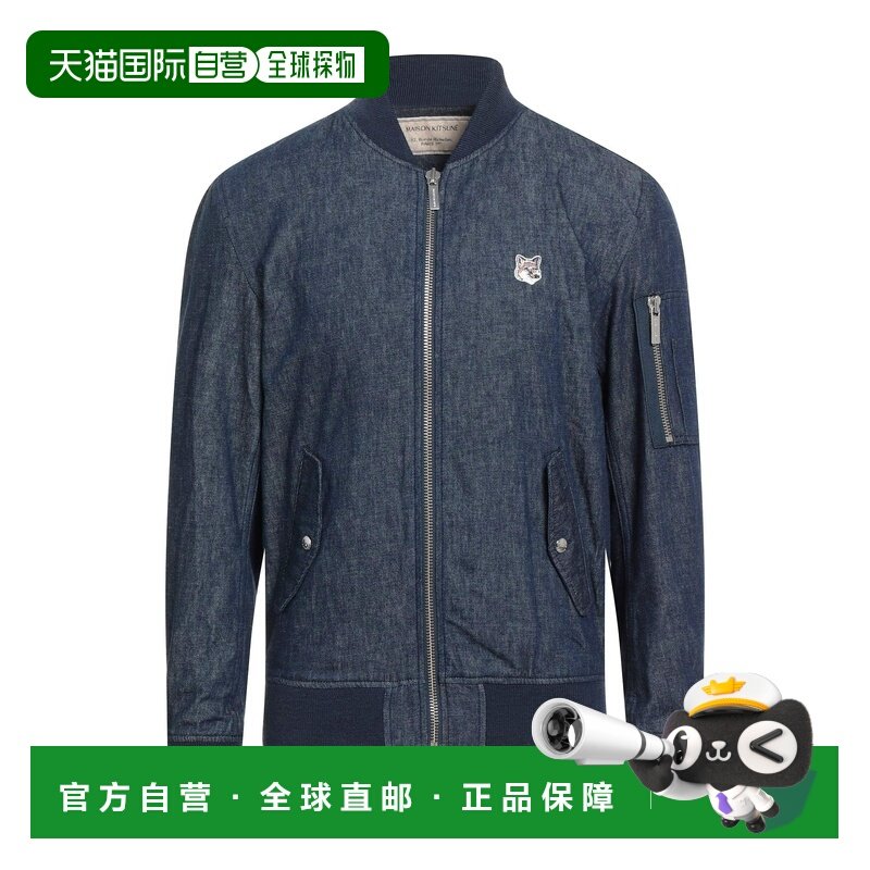 1h可退 香港直邮MAISON KITSUNE 男士 牛仔布夹克 blue蓝色 舒适,男装,夹克,淘宝优惠券,粉丝福利购,淘宝优惠卷