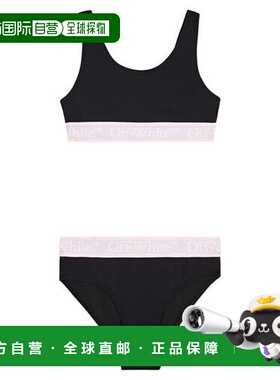 1h可退 香港直邮off-white 女童 Bookish 比基尼童装 purple紫色