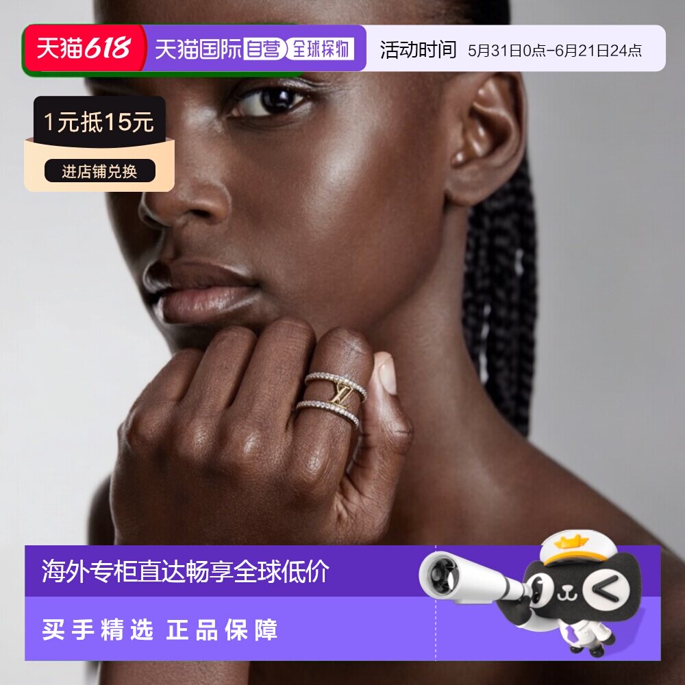 自营1h可退 LV/路易威登 女士金色金属戒指新款