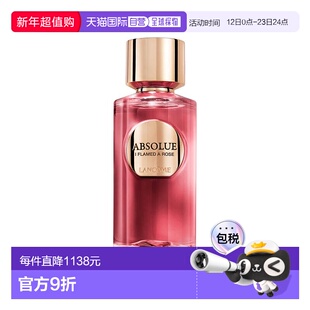 欧洲直邮Lancome兰蔻 高定玫瑰系列浓香水100ml菁纯花香#一朵玫瑰