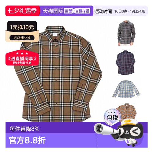 欧洲直邮自营Burberry博柏利男士格纹单排扣长袖衬衫 春季新款