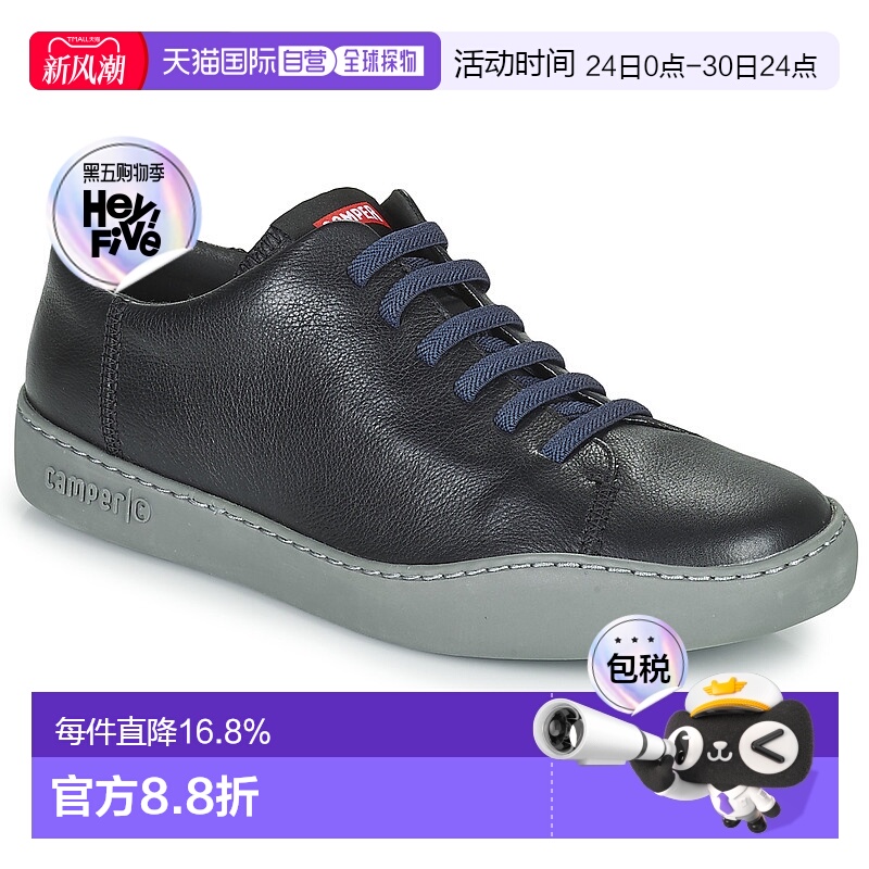 欧洲直邮Camper 看步 男士 德比鞋 PUE TURING休闲鞋男鞋舒适户外