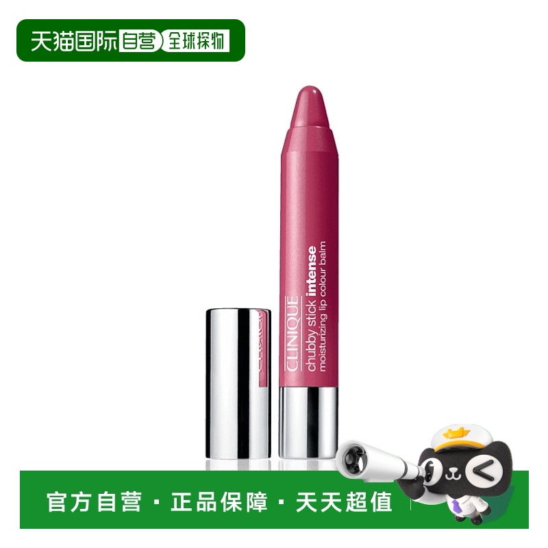欧洲直邮Clinique倩碧唇膏蜡笔小胖 #06-roomiest rose 3g新款
