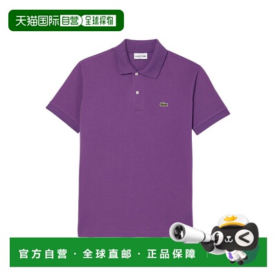 1h可退 欧洲直邮LACOSTE 男士POLO衫 L1212IY2 SS2024 紫色 Purpl