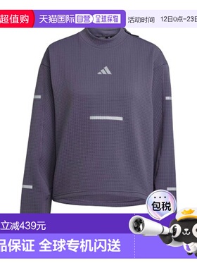 自营欧洲直邮ADIDAS阿迪达斯 ADI365女士紫色再生聚酯立领卫衣