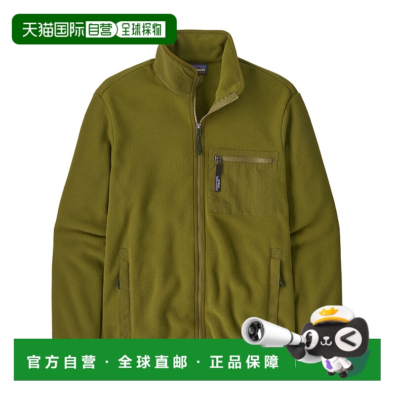 1h可退 欧洲直邮patagonia 男士 外套