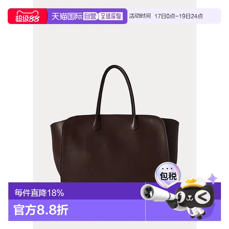 Chestnut Ans Marlo 17 Bag