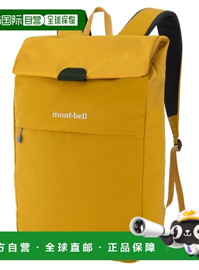 1h可退 香港直邮mont-bell 户外背包 1133545YL CO 黄色 Flap Pac