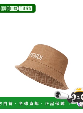 香港直邮Fendi 双面窄檐渔夫帽 FXQ977AVGL